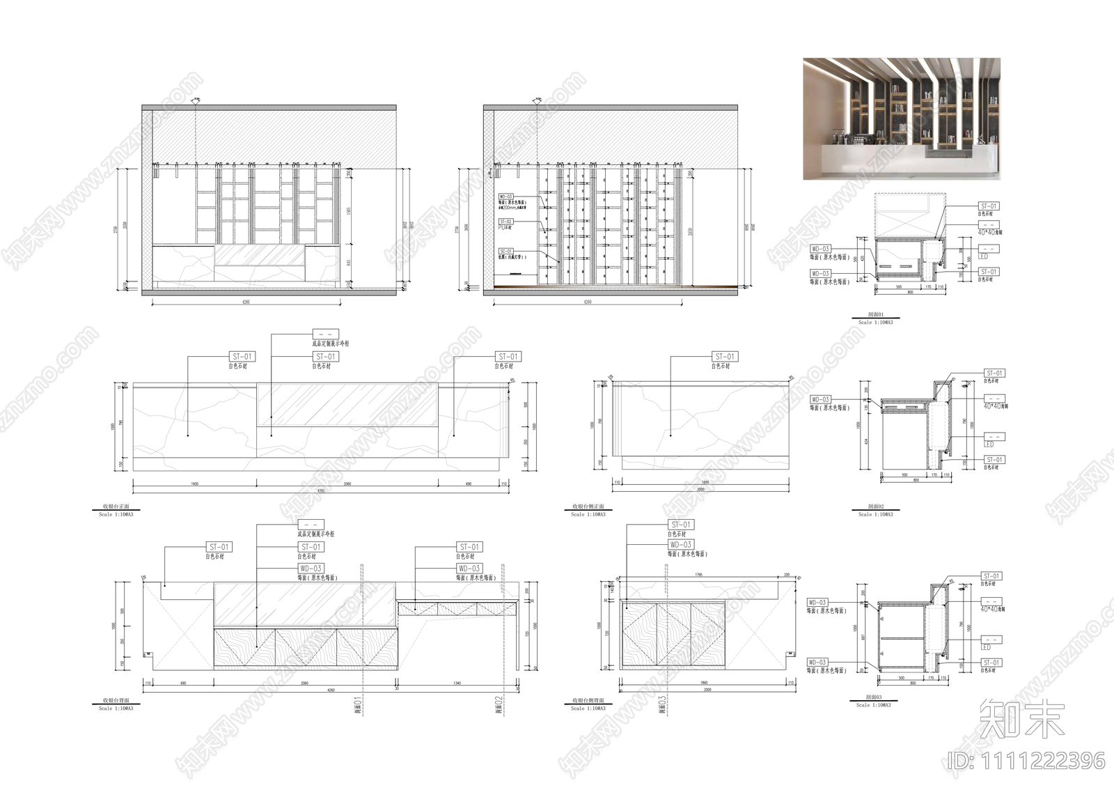 小尖屋卡座施工图下载【ID:1111222396】