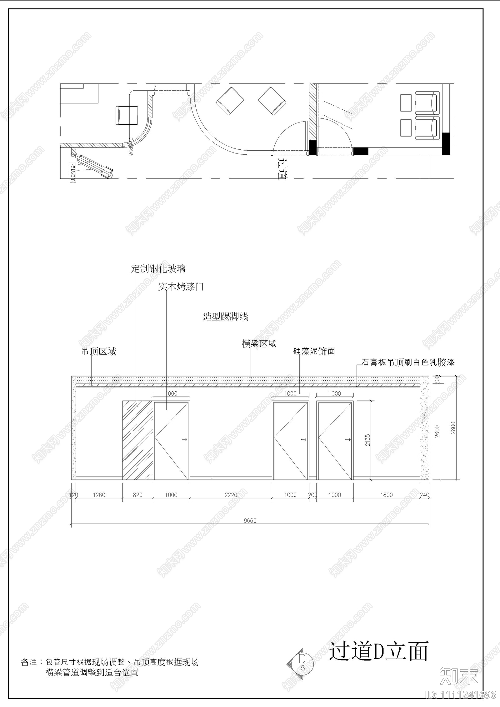 四层民宿施工图cad施工图下载【ID:1111241696】