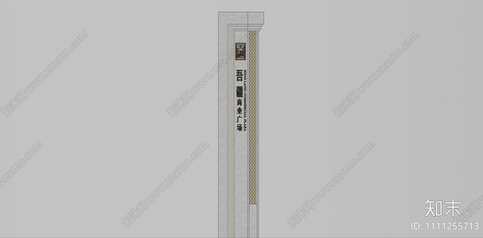 现代指示牌SU模型下载【ID:1111255713】