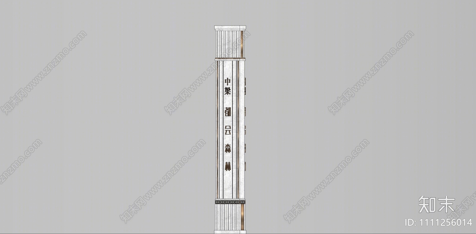 现代指示牌SU模型下载【ID:1111256014】