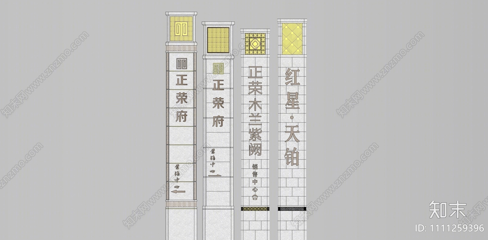 现代指示牌SU模型下载【ID:1111259396】