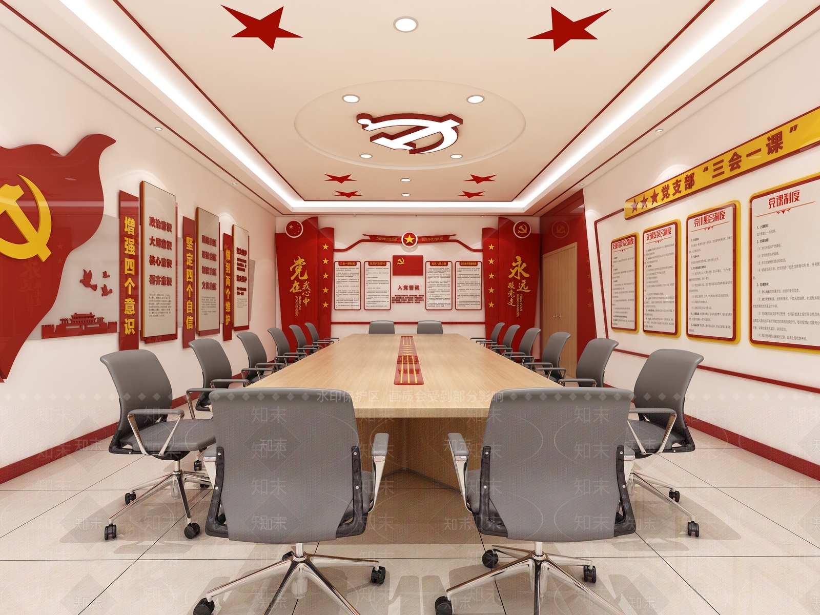 现代党建会议室3D模型下载【ID:1111263797】
