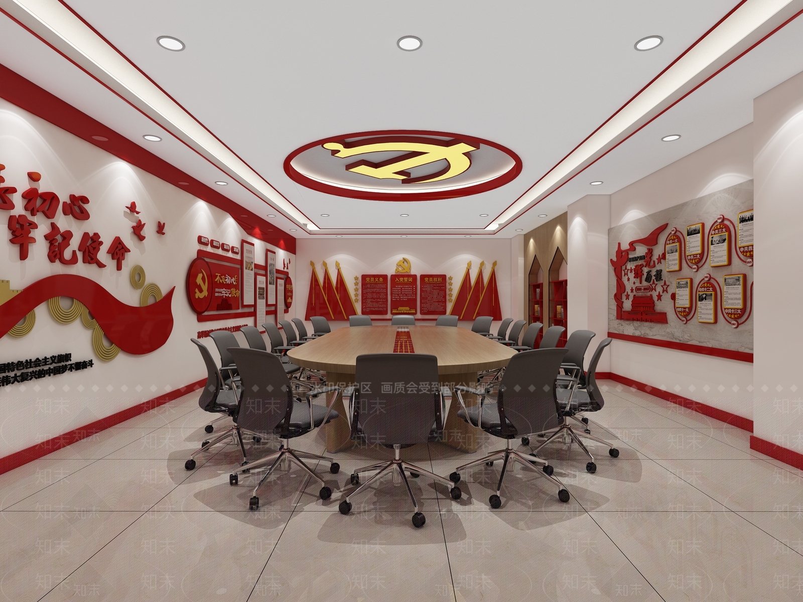 现代党建会议室3D模型下载【ID:1111264075】