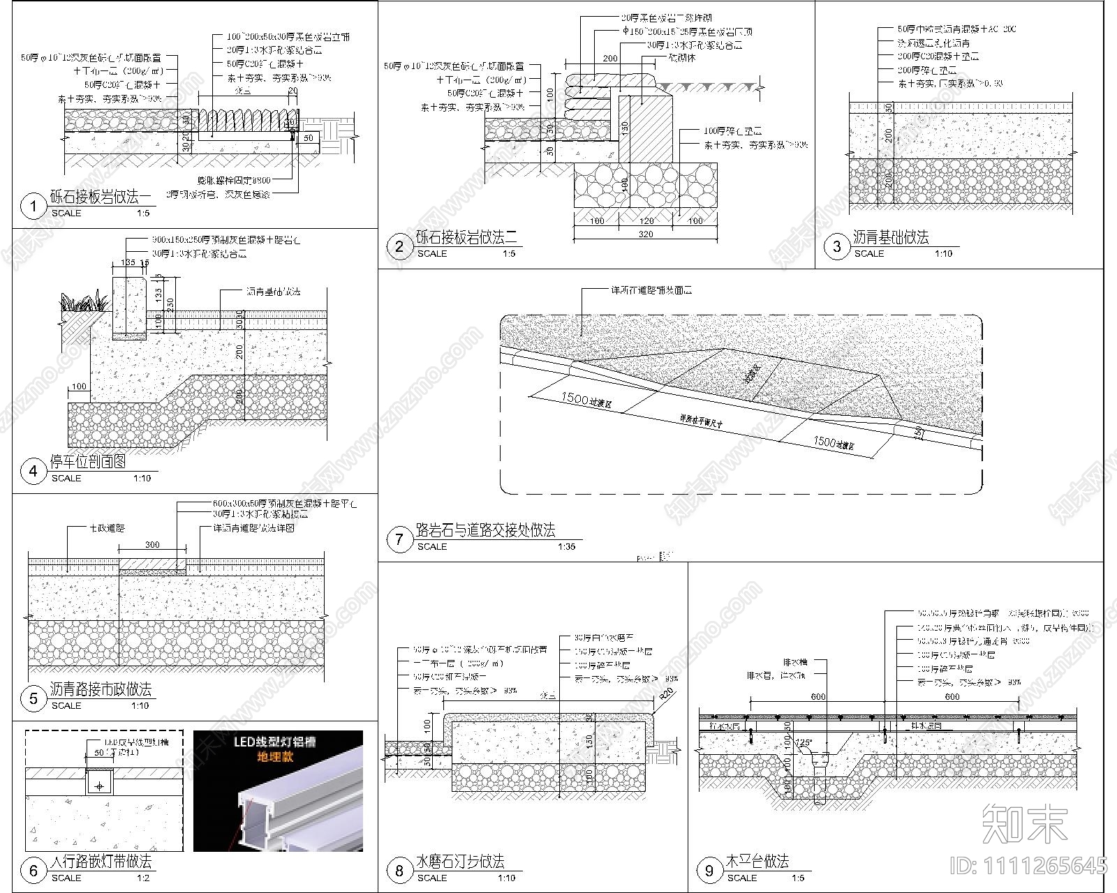 高品质示范区cad施工图施工图下载【ID:1111265645】