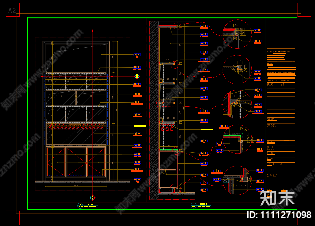 酒柜剖面大样图施工图下载【ID:1111271098】