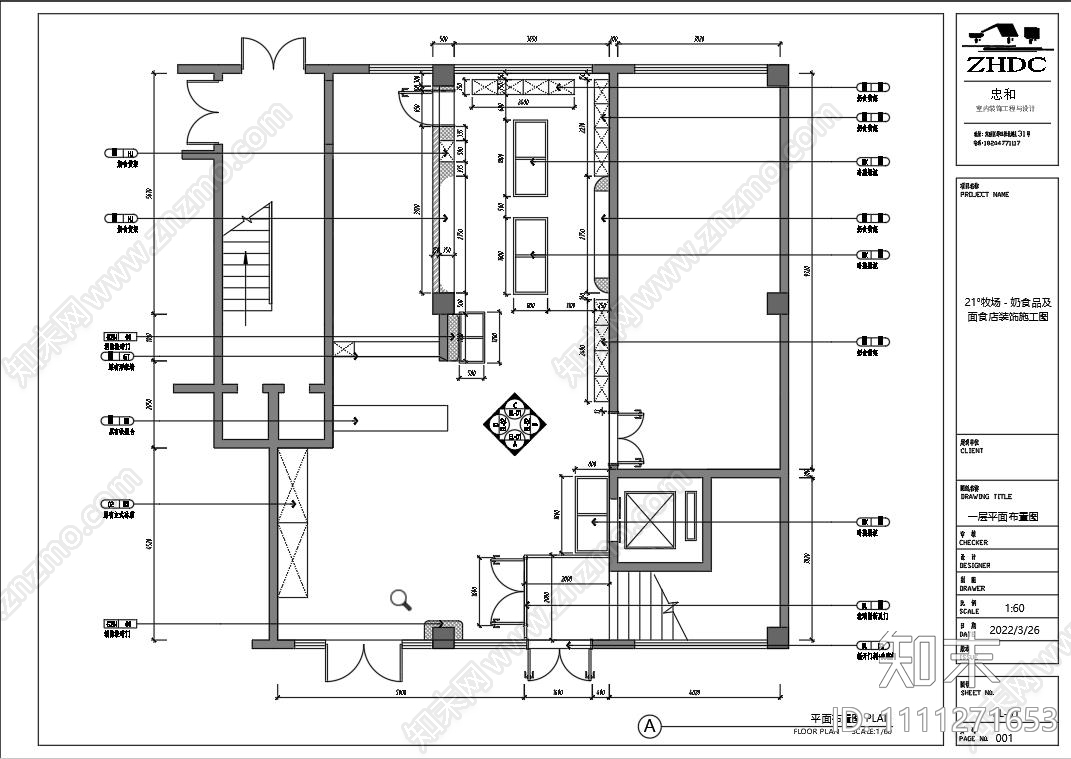 田园cad施工图下载【ID:1111271653】