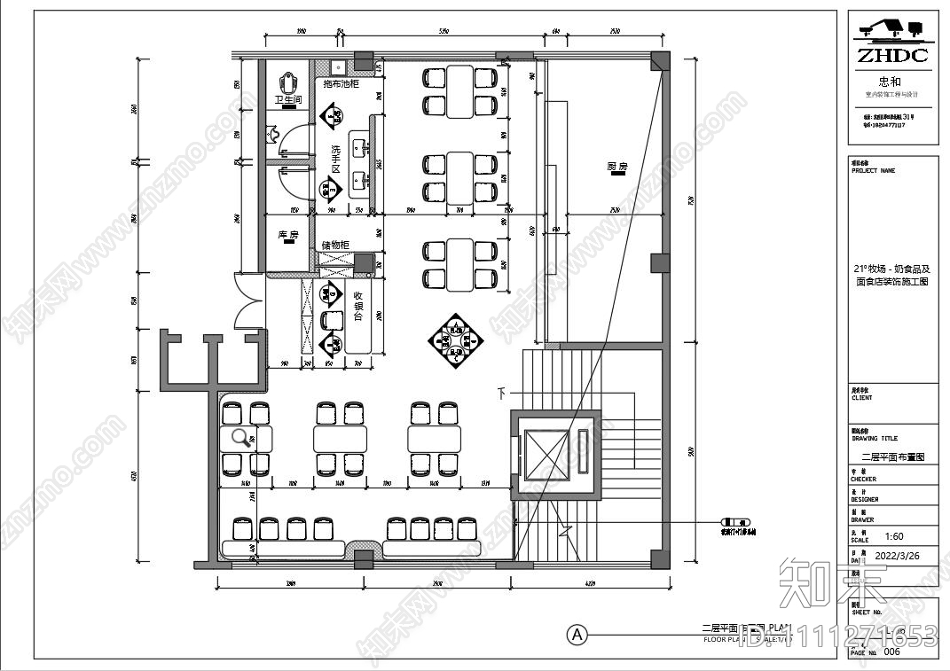 田园cad施工图下载【ID:1111271653】