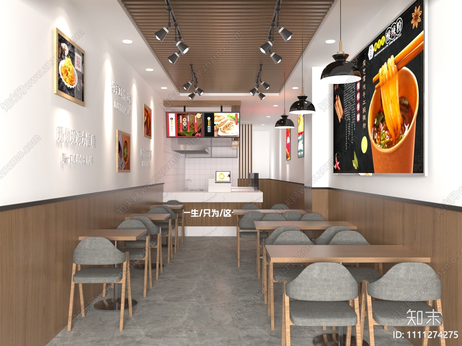 现代酸辣粉店3D模型下载【ID:1111274275】