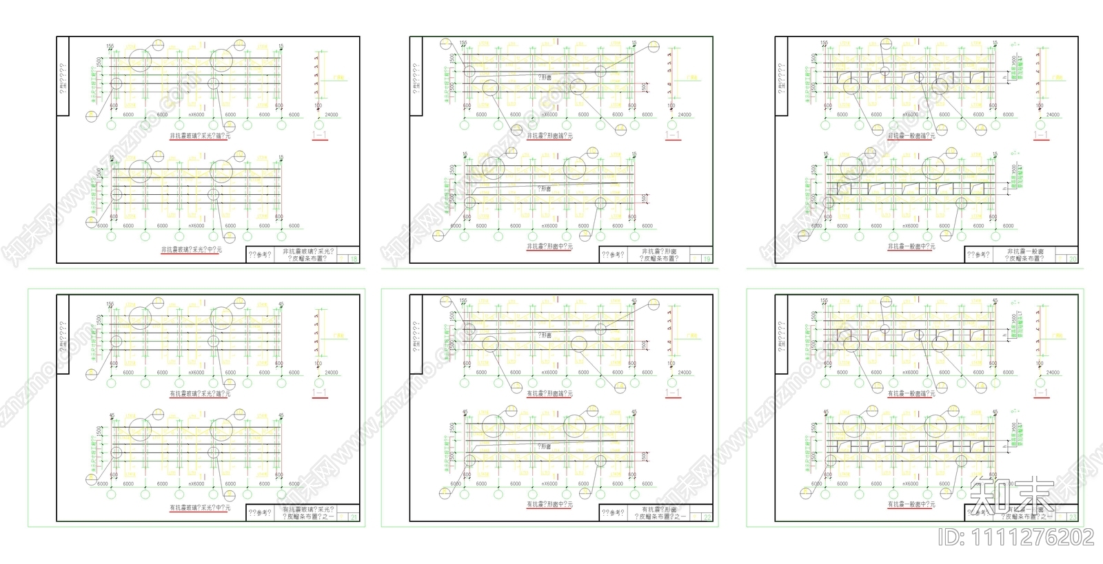 钢结构设计标准CAD图纸施工图下载【ID:1111276202】
