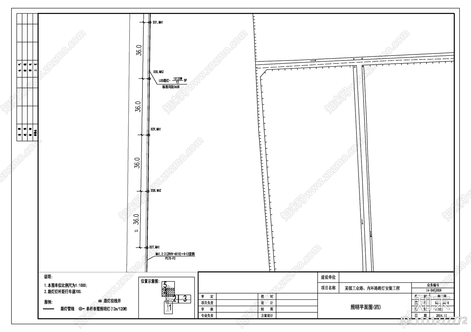 某镇工业路cad施工图下载【ID:1111277772】