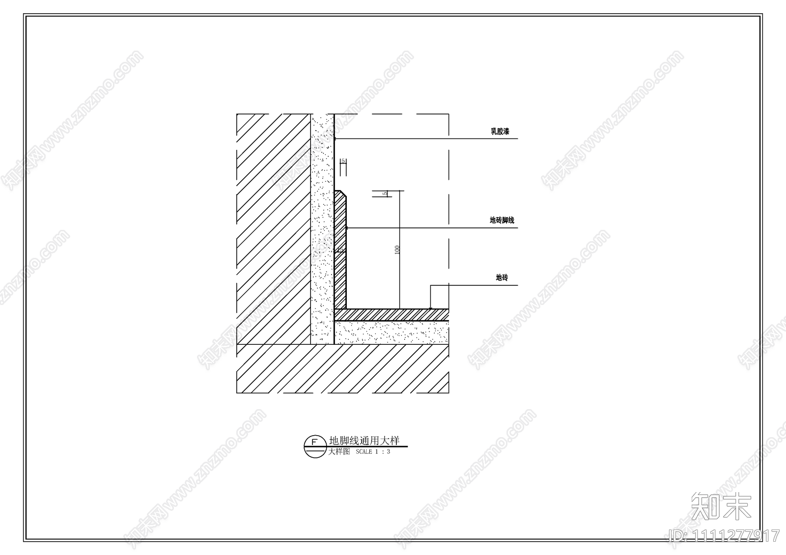 某机关单位装修工程施工图施工图下载【ID:1111277917】