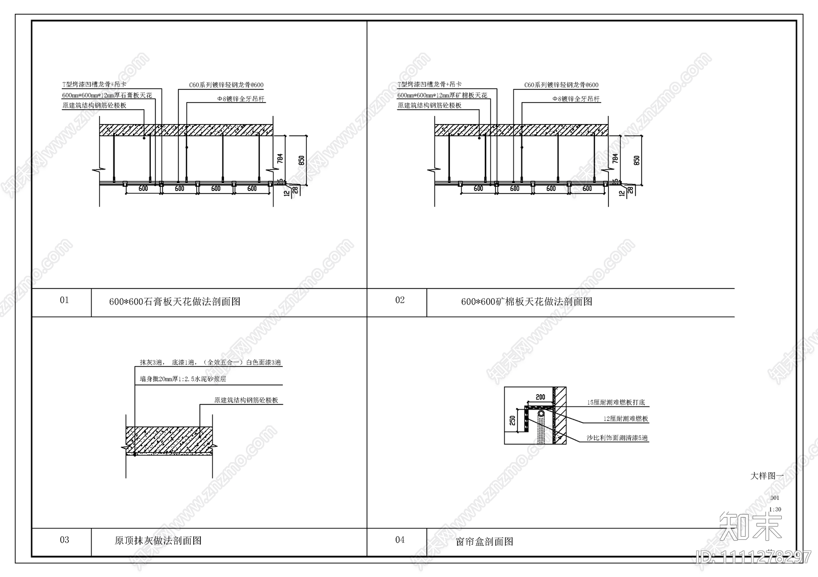 某卫计局新增办公室装修cad施工图下载【ID:1111278297】