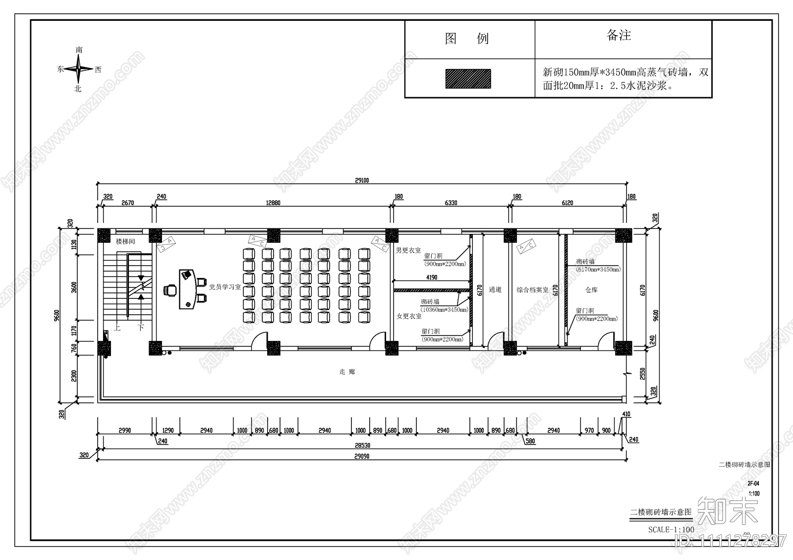 某卫计局新增办公室装修cad施工图下载【ID:1111278297】