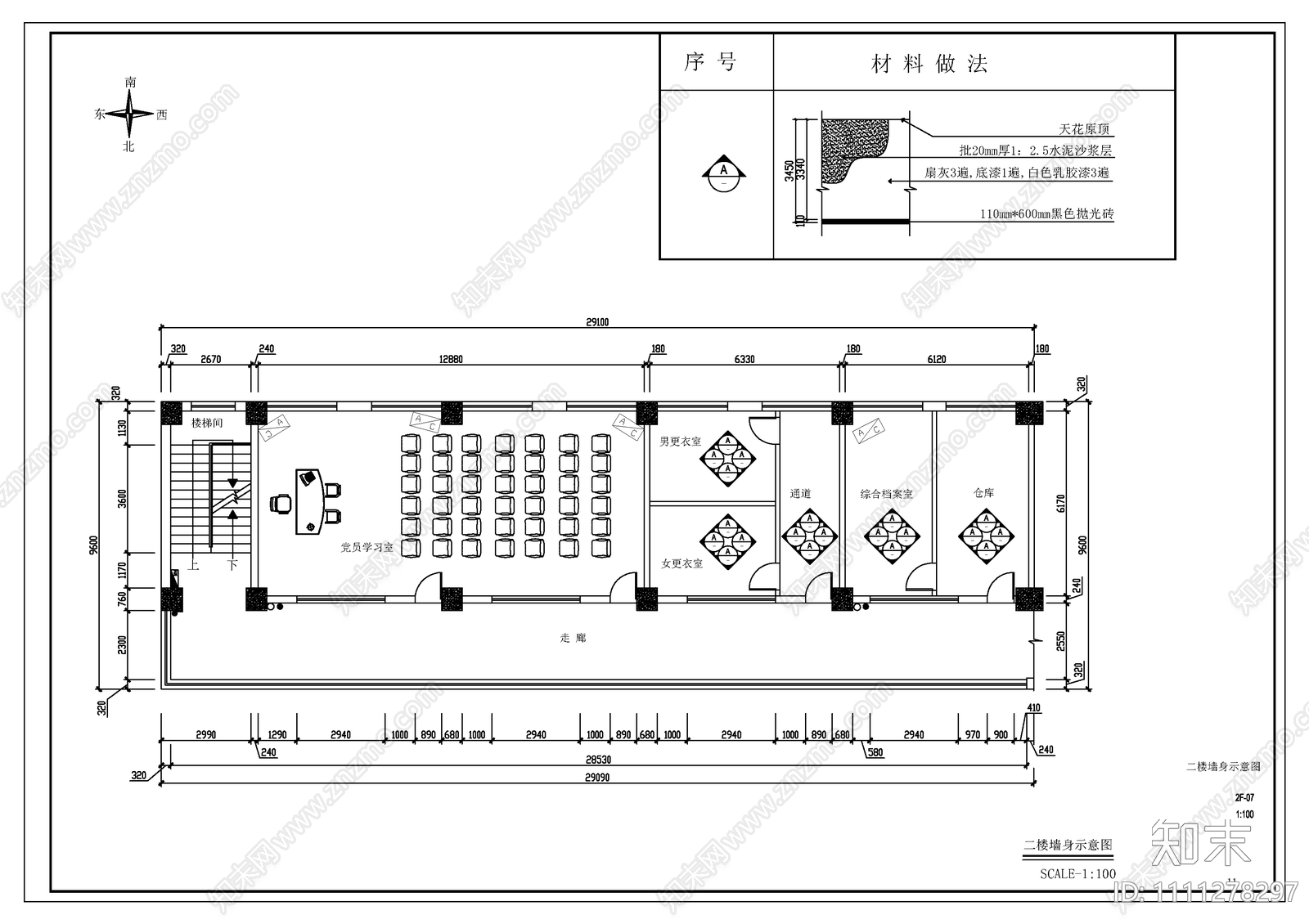 某卫计局新增办公室装修cad施工图下载【ID:1111278297】