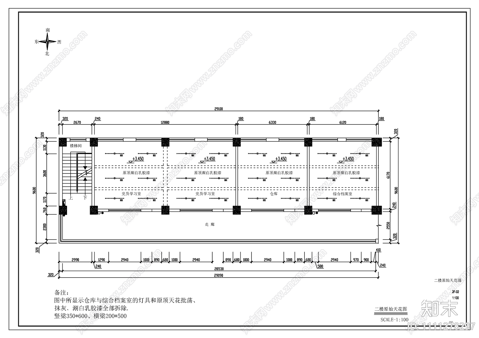 某卫计局新增办公室装修cad施工图下载【ID:1111278297】