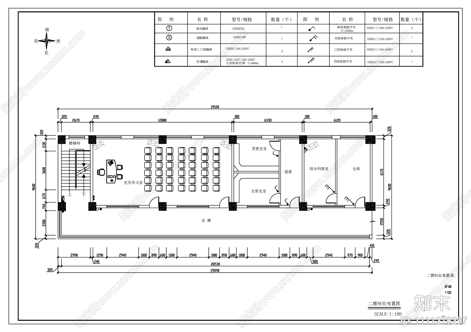 某卫计局新增办公室装修cad施工图下载【ID:1111278297】