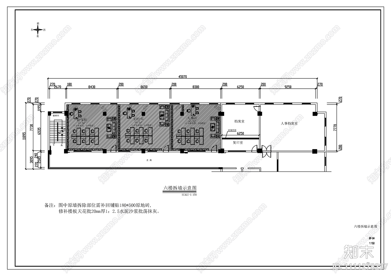 某卫计局新增办公室装修cad施工图下载【ID:1111278297】