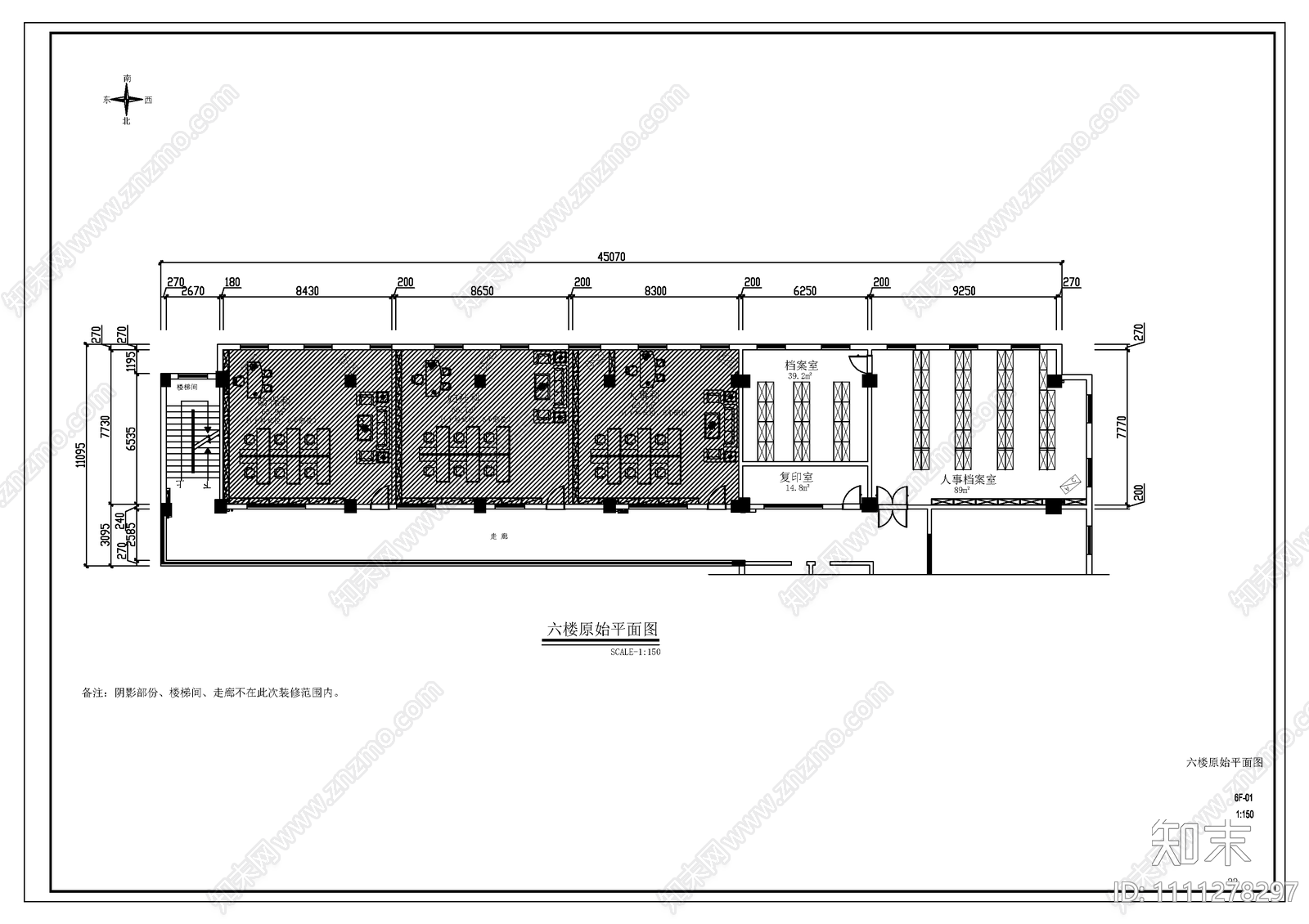 某卫计局新增办公室装修cad施工图下载【ID:1111278297】