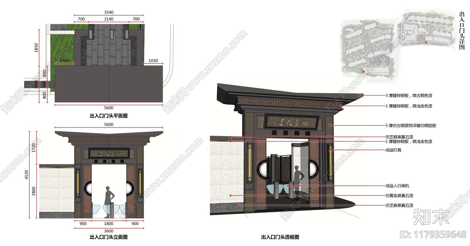 从概念到现实：建发大区景观平面布局案例深度解析下载【ID:1179359648】