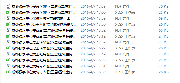 [Yabu]成都银泰购物中心MILLWORK木制品家具定制CAD图纸施工图下载【ID:165121177】