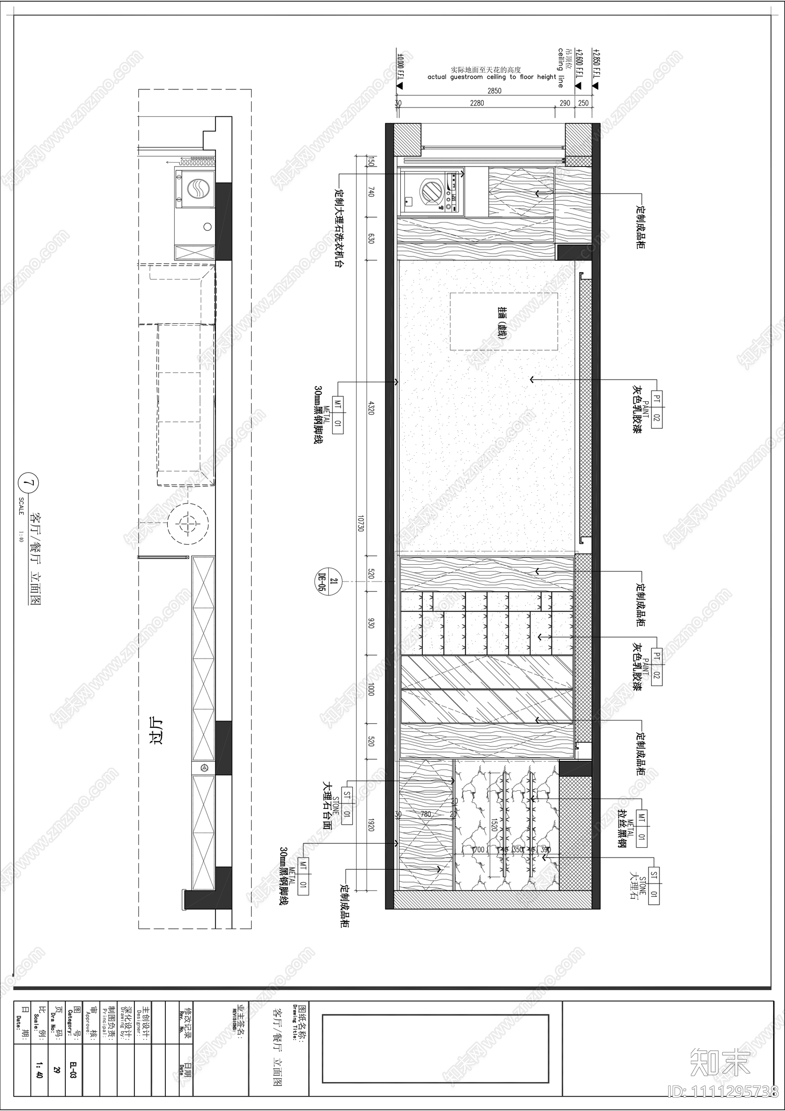 家装空间施工图cad施工图下载【ID:1111295738】