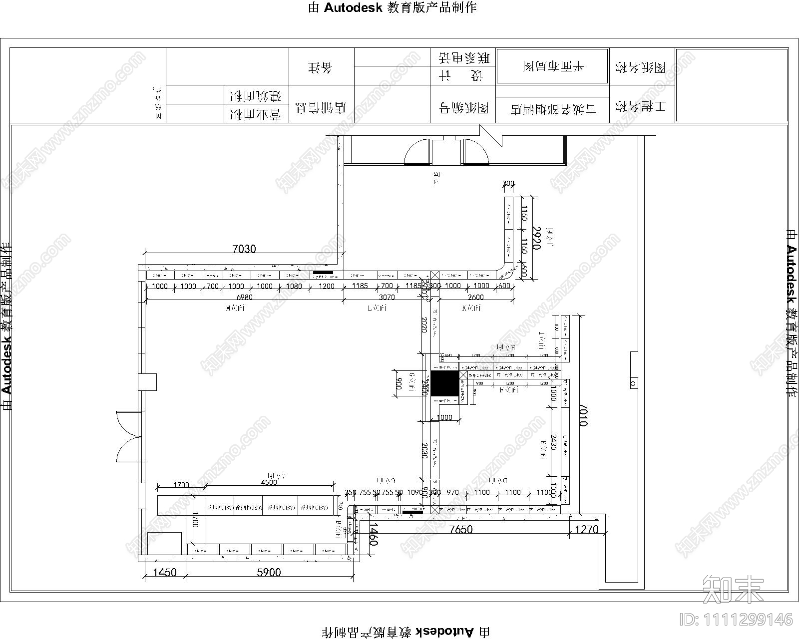 烟酒店装修货柜施工图下载施工图下载【ID:1111299146】