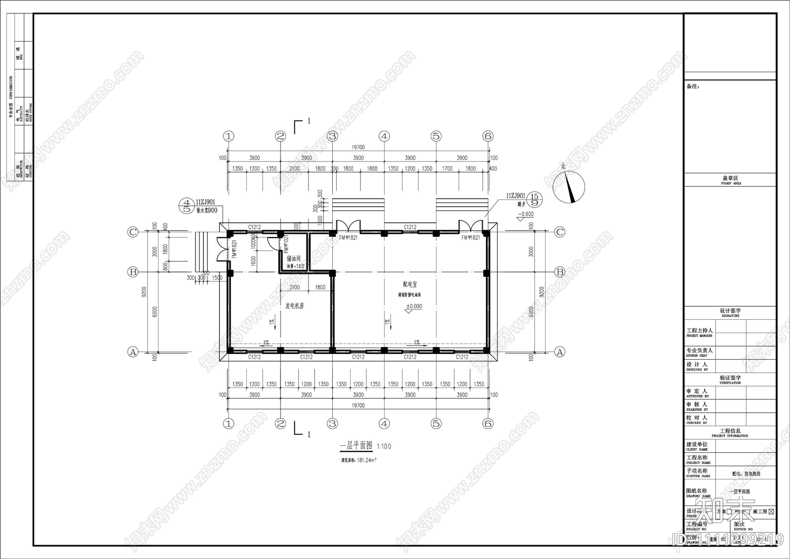 电机房及配电室建筑cad施工图下载【ID:1111299219】