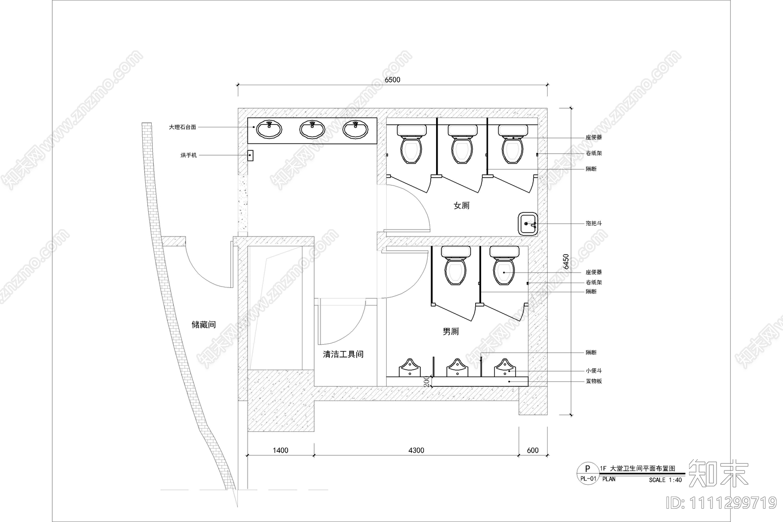 广场大堂卫生间施工图下载【ID:1111299719】