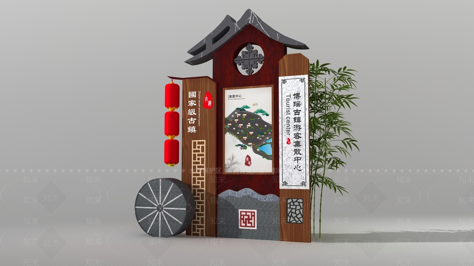 新中式广告指示牌3D模型下载【ID:1111309347】