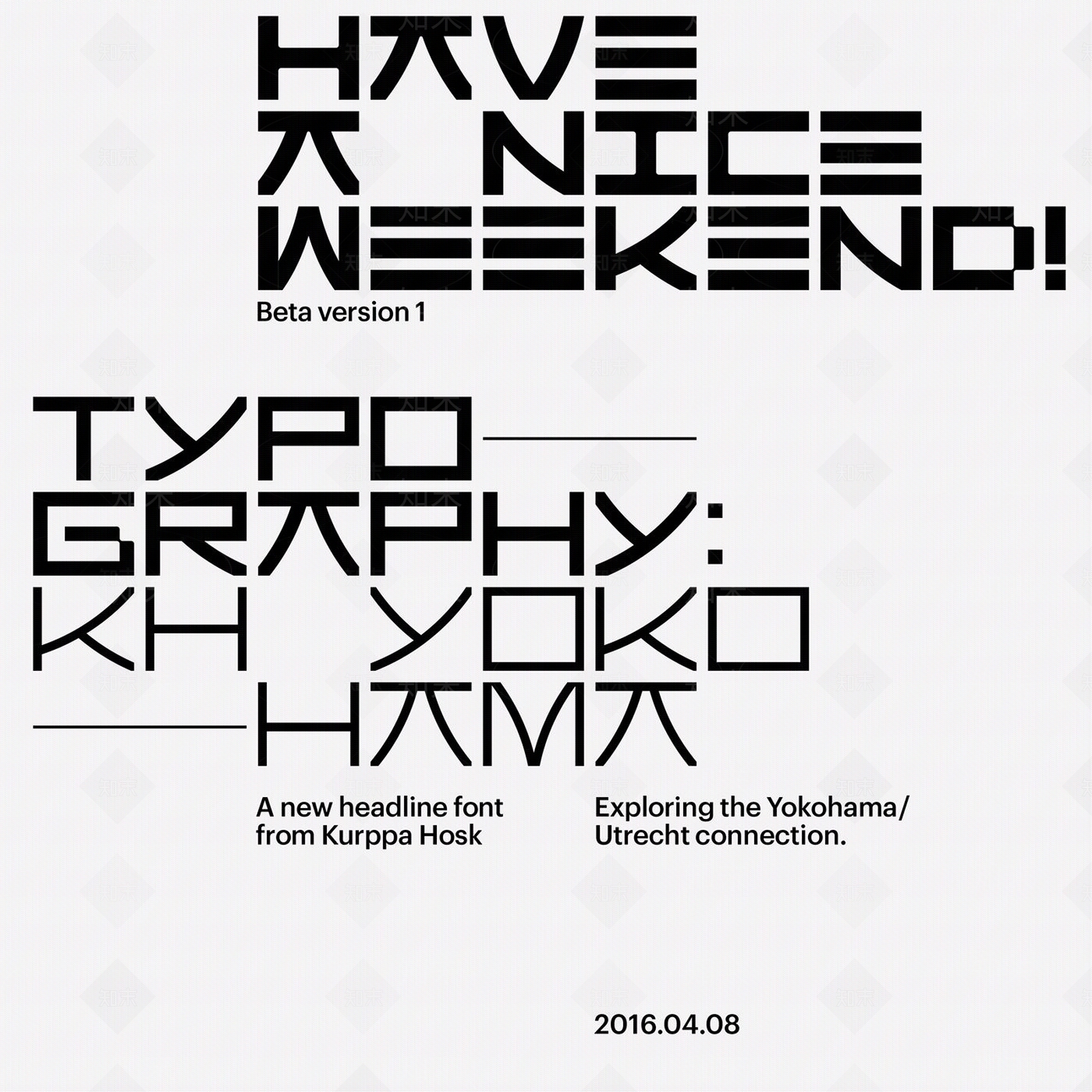 韩国元素海报贴图下载【ID:1111310530】