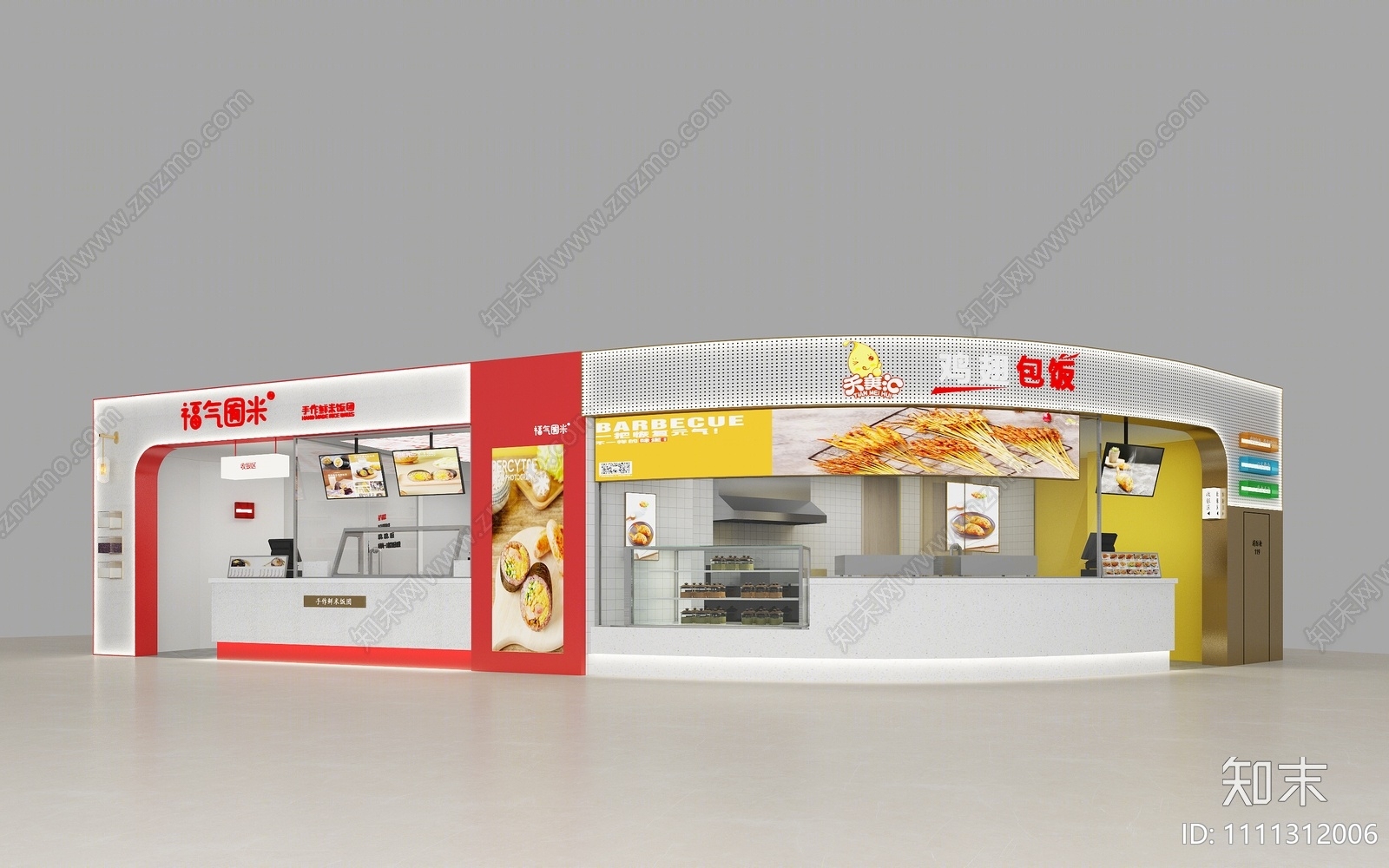 现代鸡翅包饭店3D模型下载【ID:1111312006】