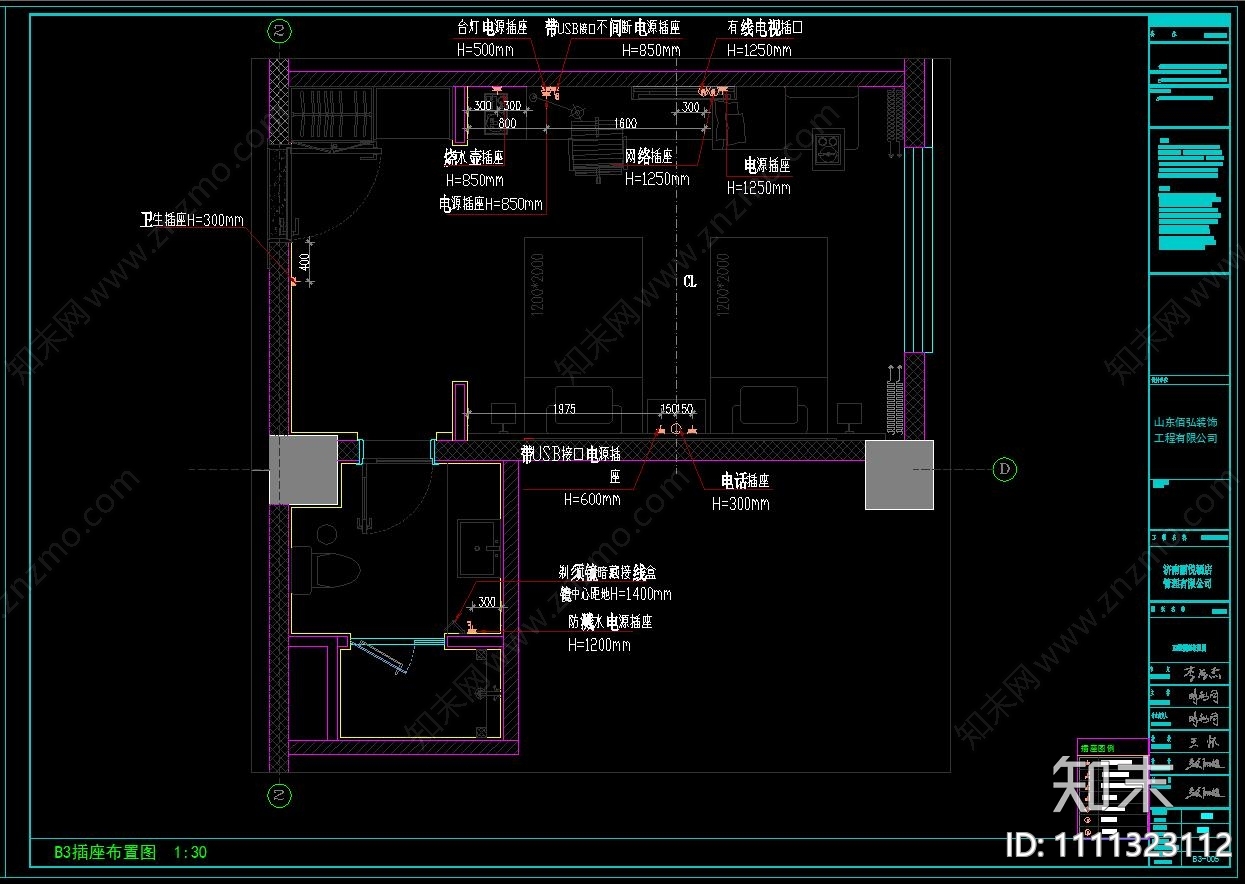 亚朵酒店高新天辰店cad施工图下载【ID:1111323112】