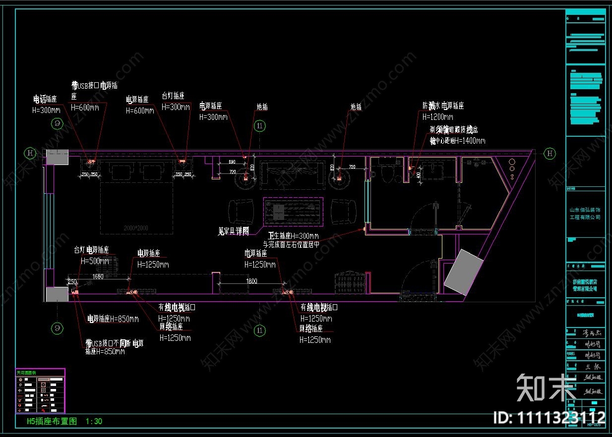 亚朵酒店高新天辰店cad施工图下载【ID:1111323112】