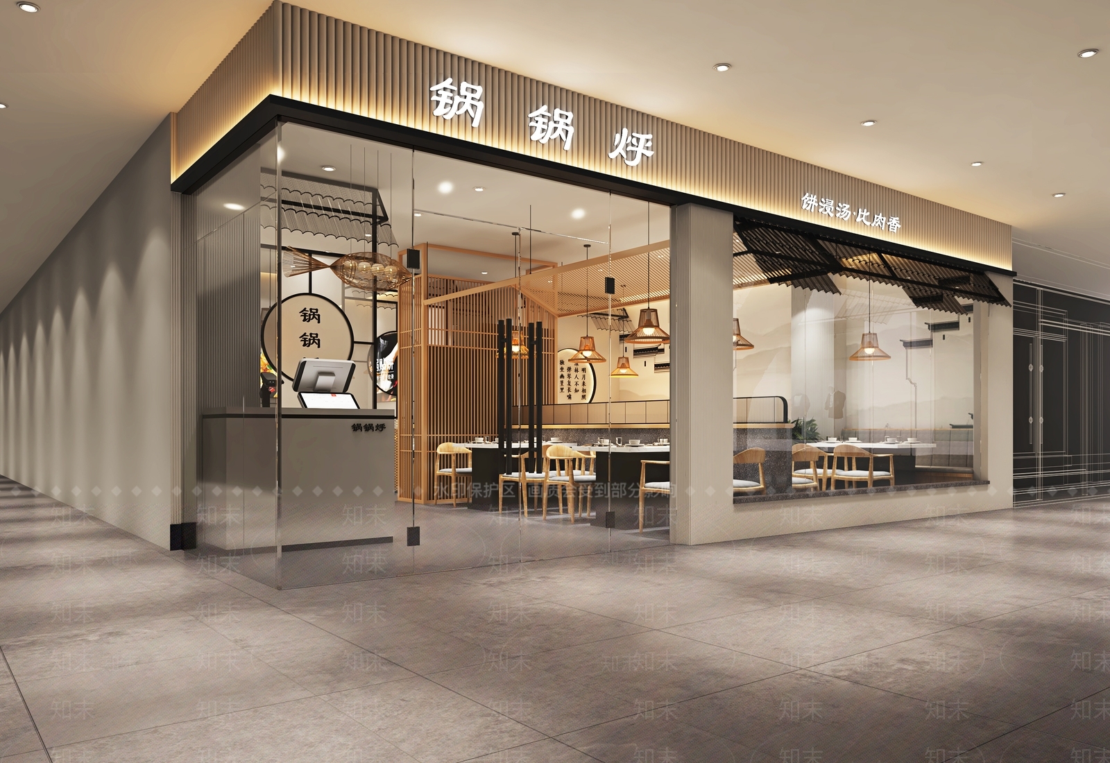新中式火锅店3D模型下载【ID:1111504879】