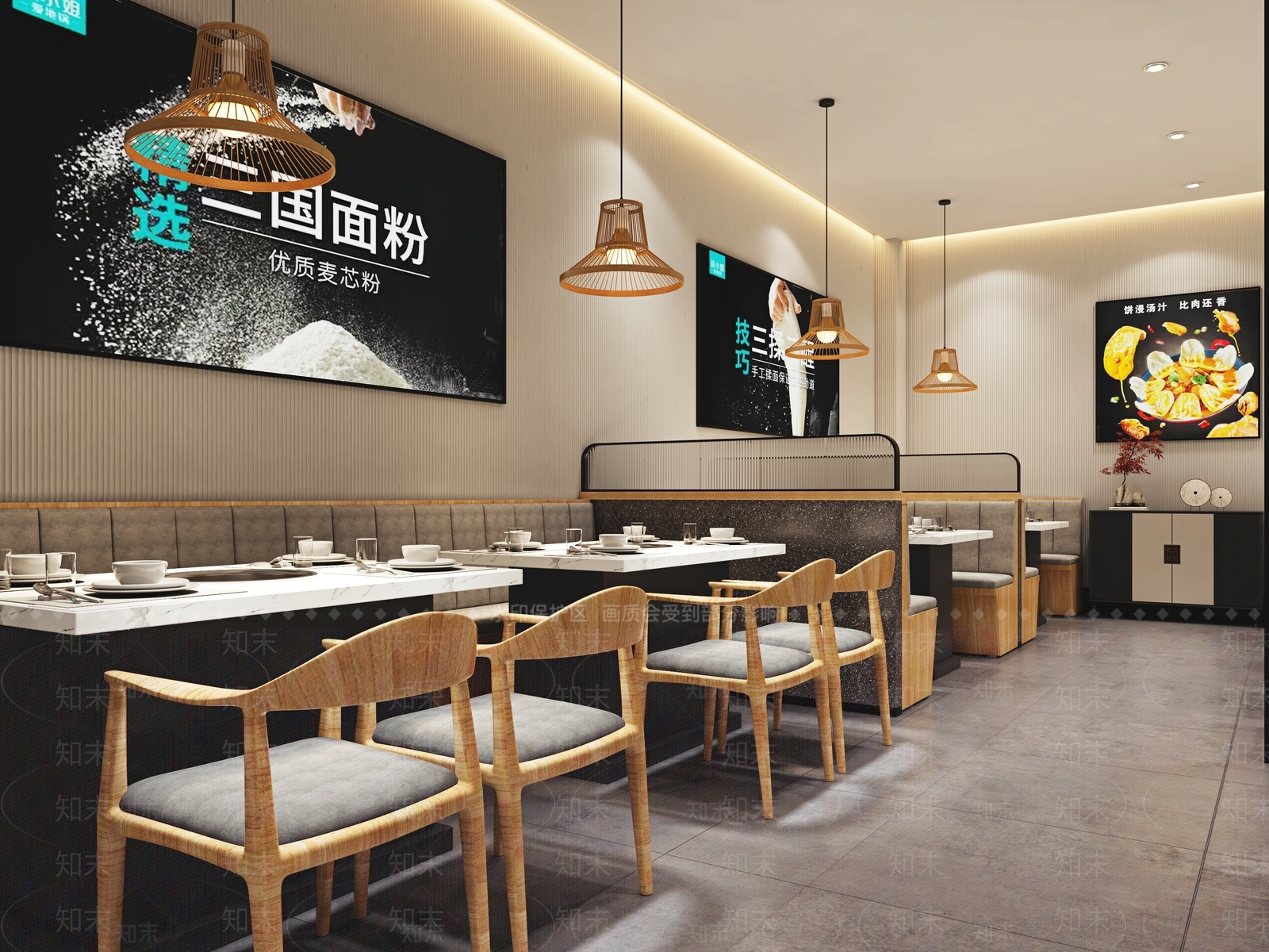 新中式火锅店3D模型下载【ID:1111504879】