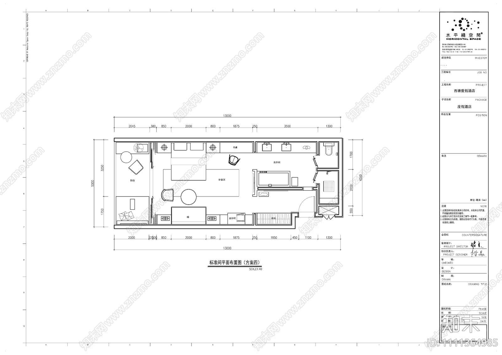 现代简约酒店客房平面布置图施工图下载【ID:1111364985】