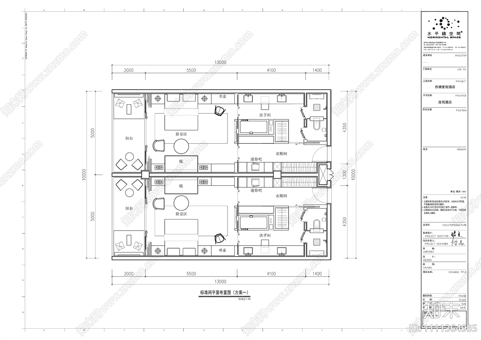 现代简约酒店客房平面布置图施工图下载【ID:1111364985】