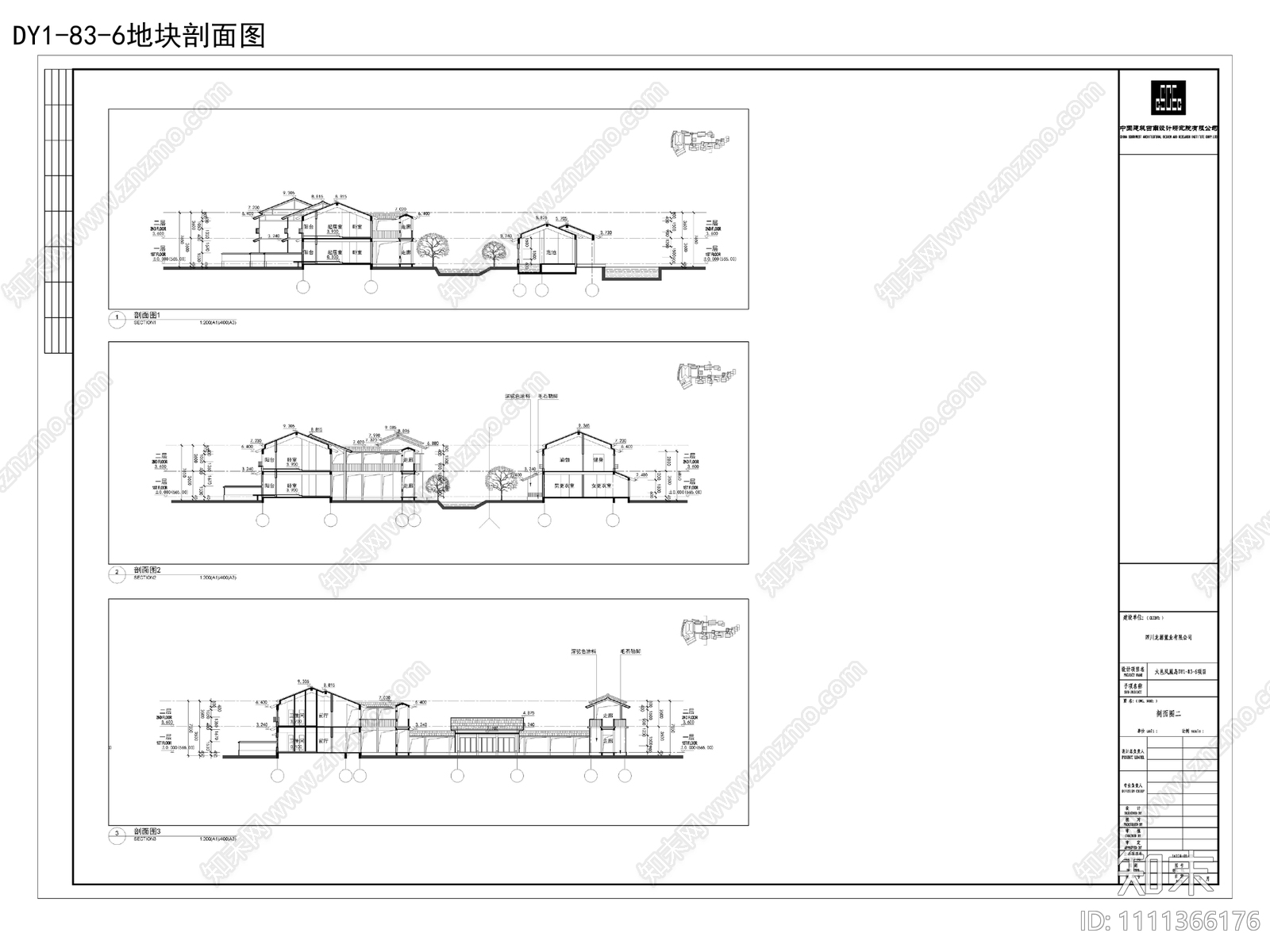 酒店cad施工图下载【ID:1111366176】