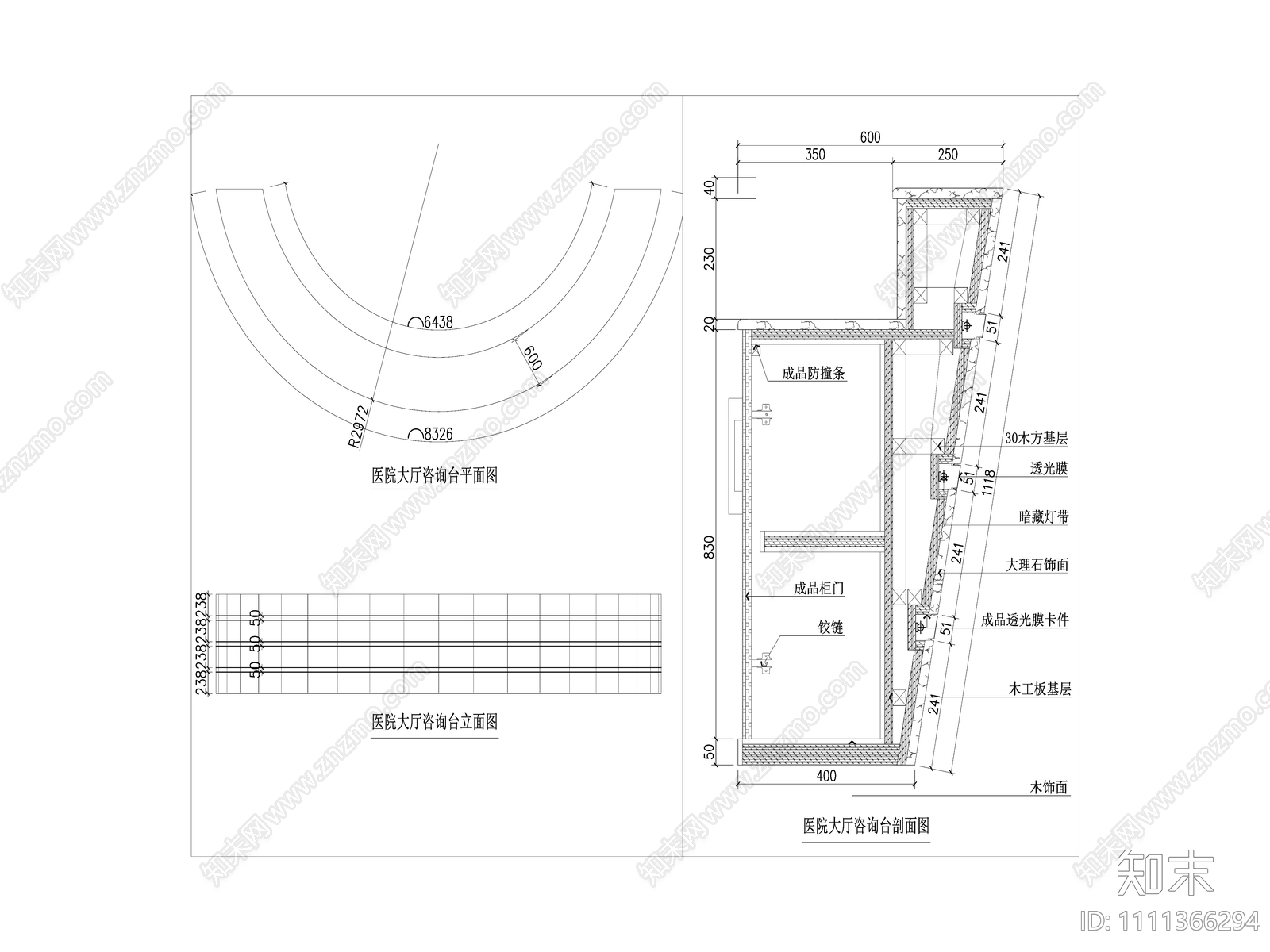 医院大厅咨询台做法大样详图cad施工图下载【ID:1111366294】