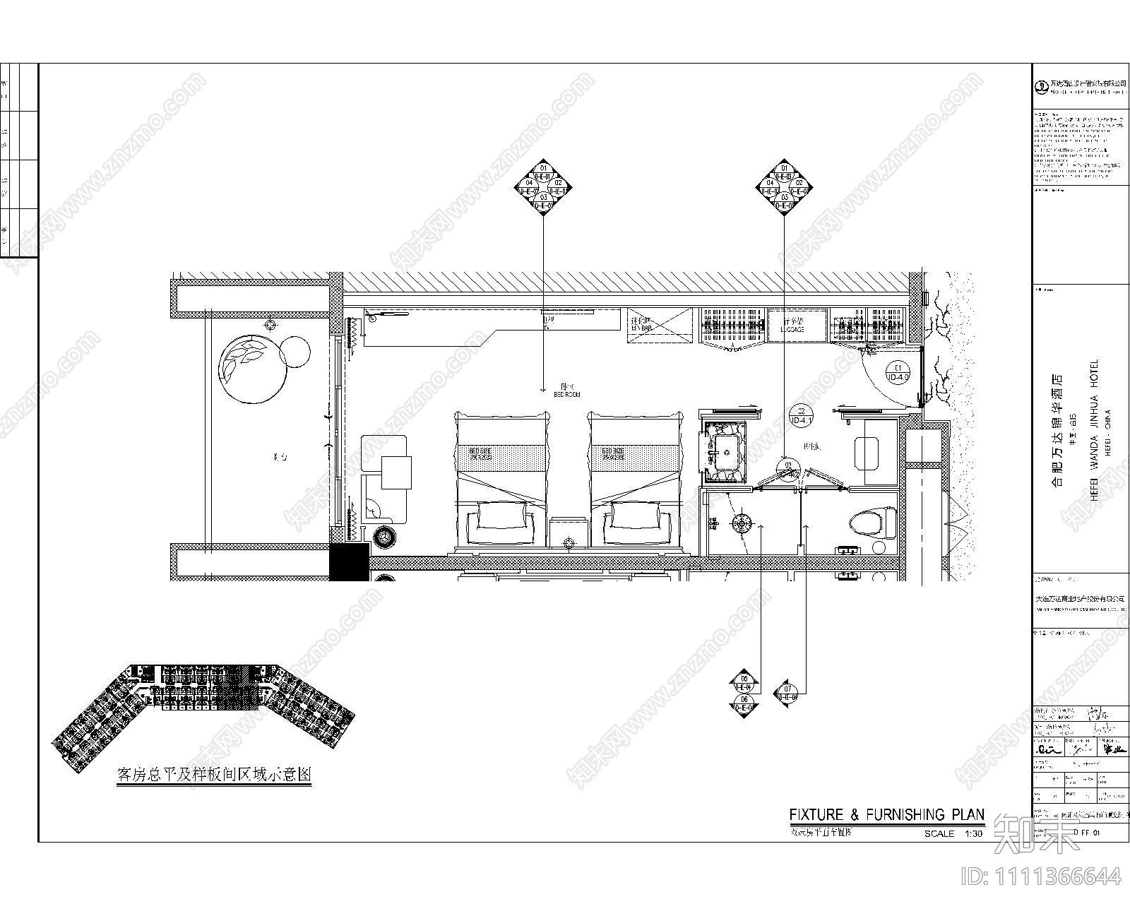 酒店cad施工图下载【ID:1111366644】
