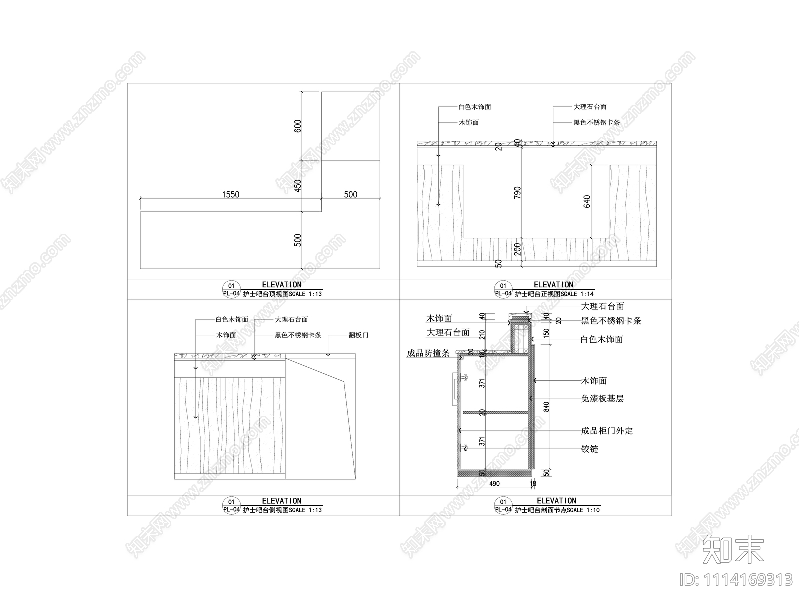 医院护士吧台做法节点大样图cad施工图下载【ID:1114169313】
