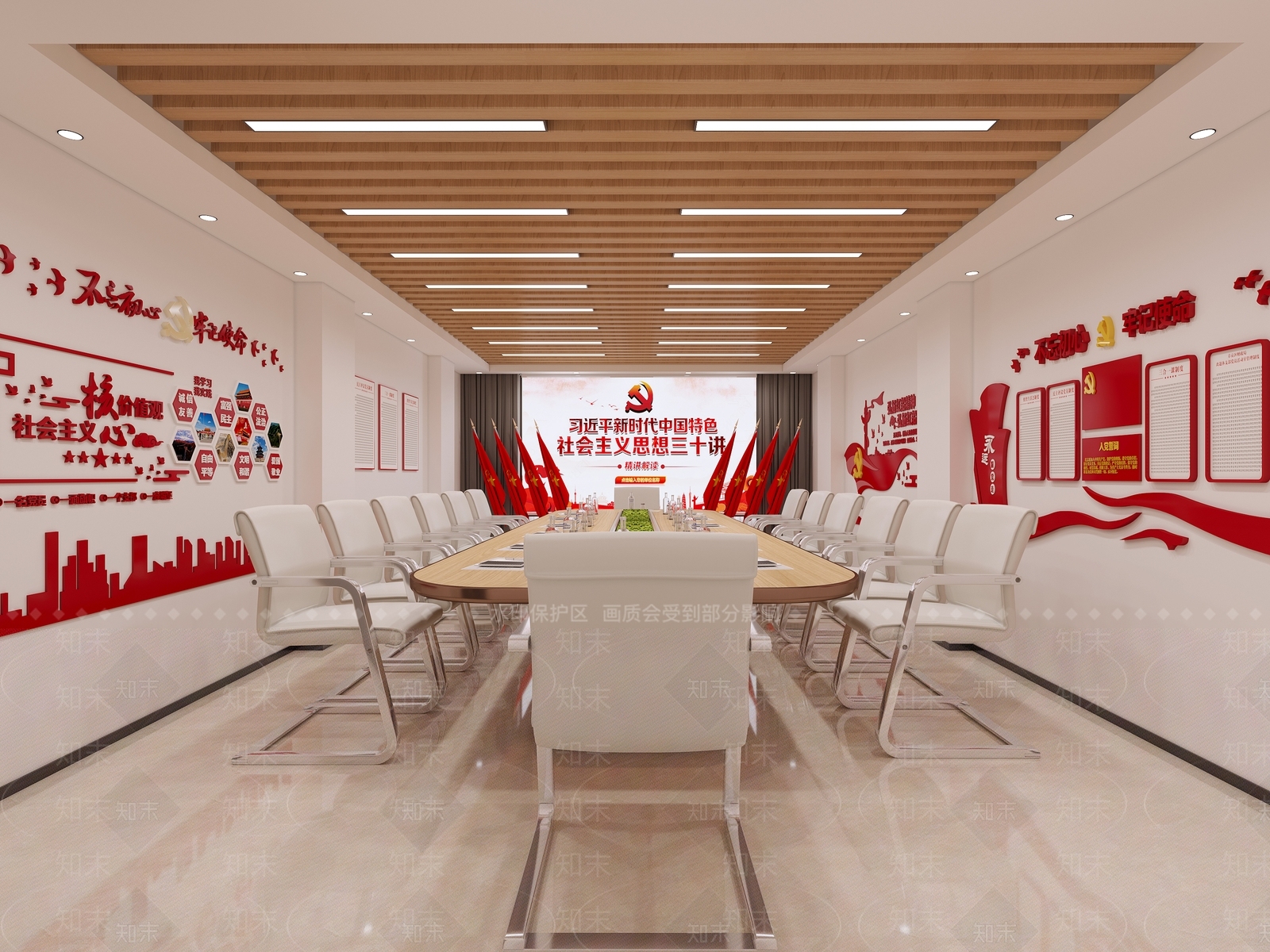 现代党建会议室3D模型下载【ID:1111366757】