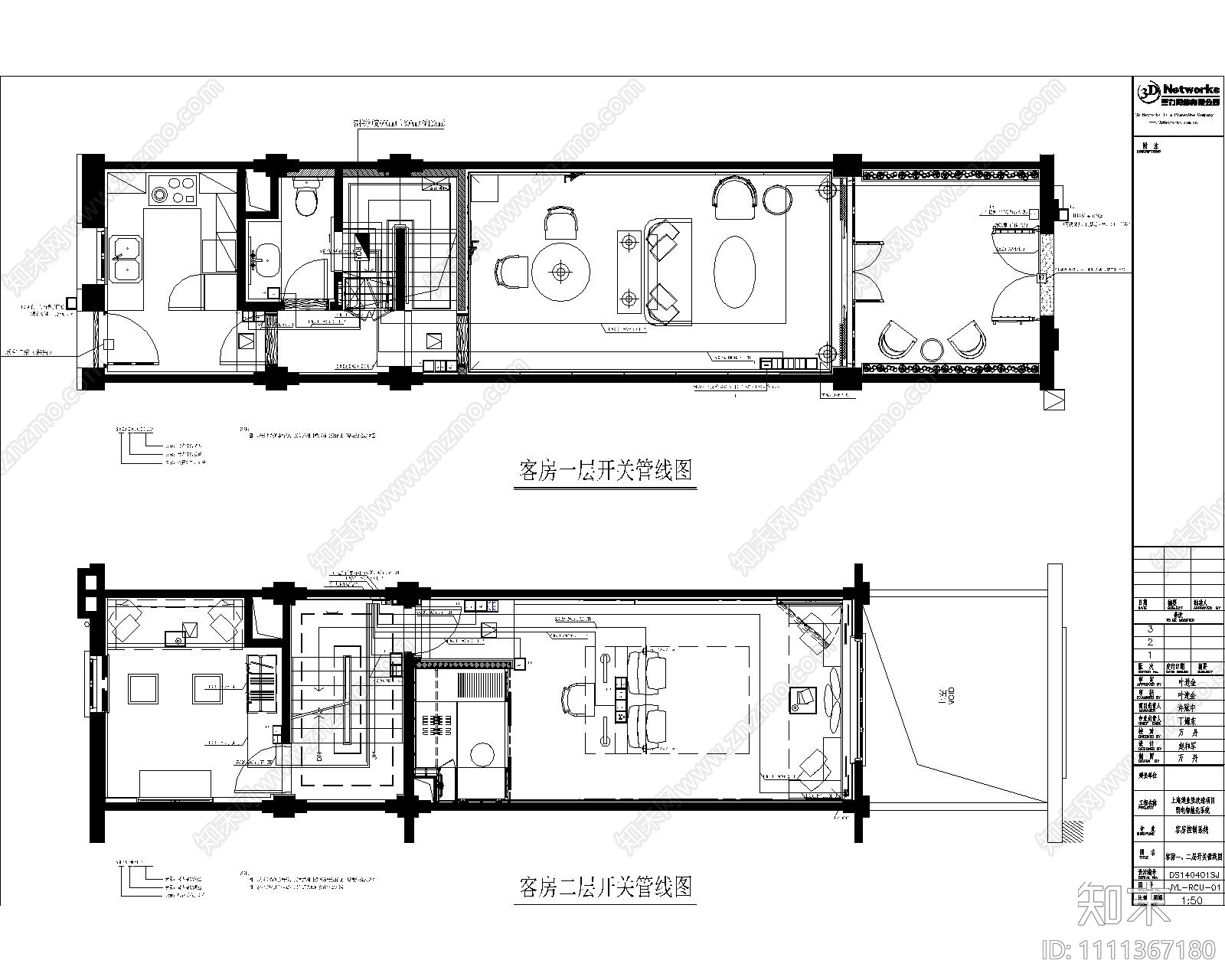 酒店丨效果图施工图下载【ID:1111367180】