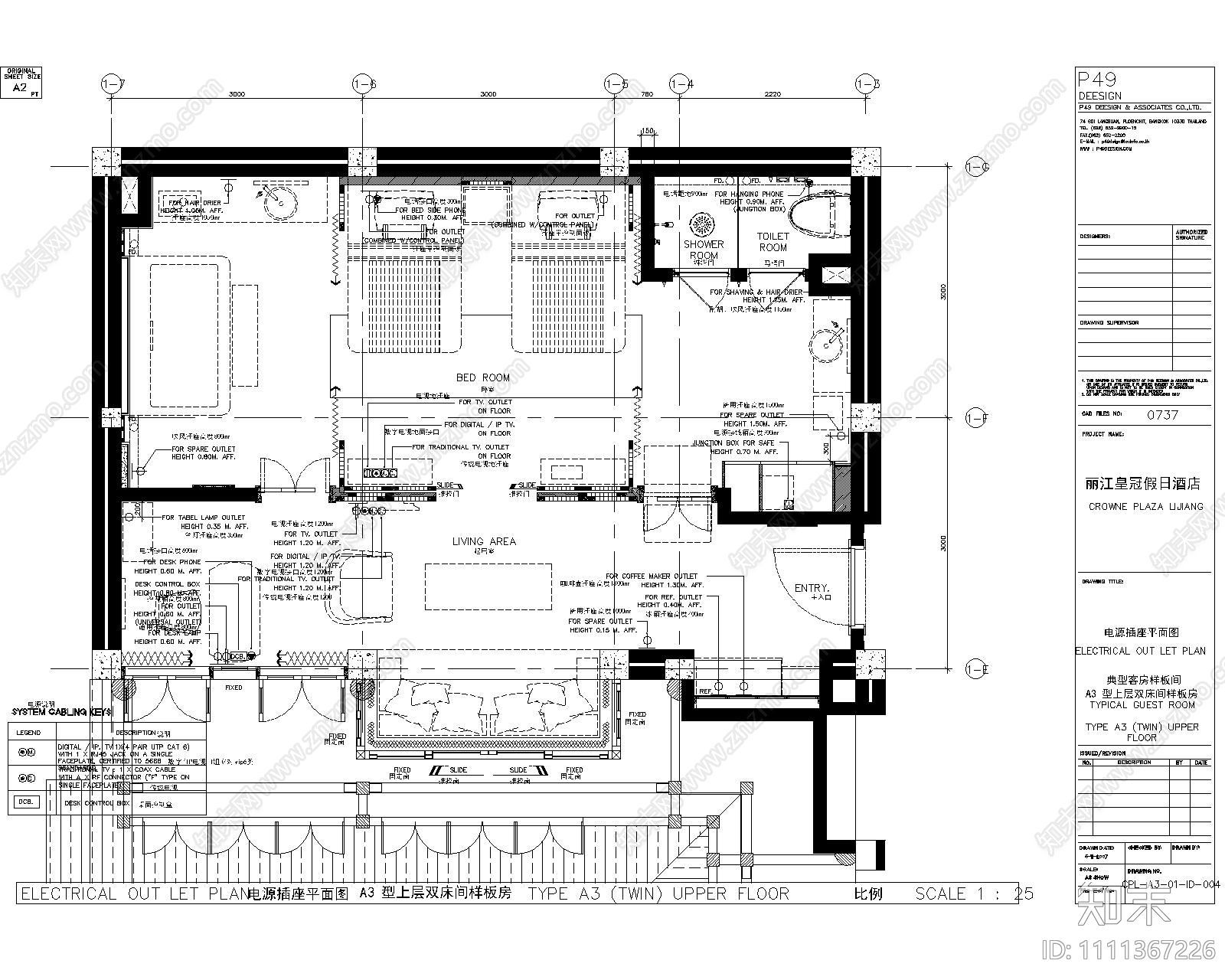 酒店丨效果图施工图下载【ID:1111367226】