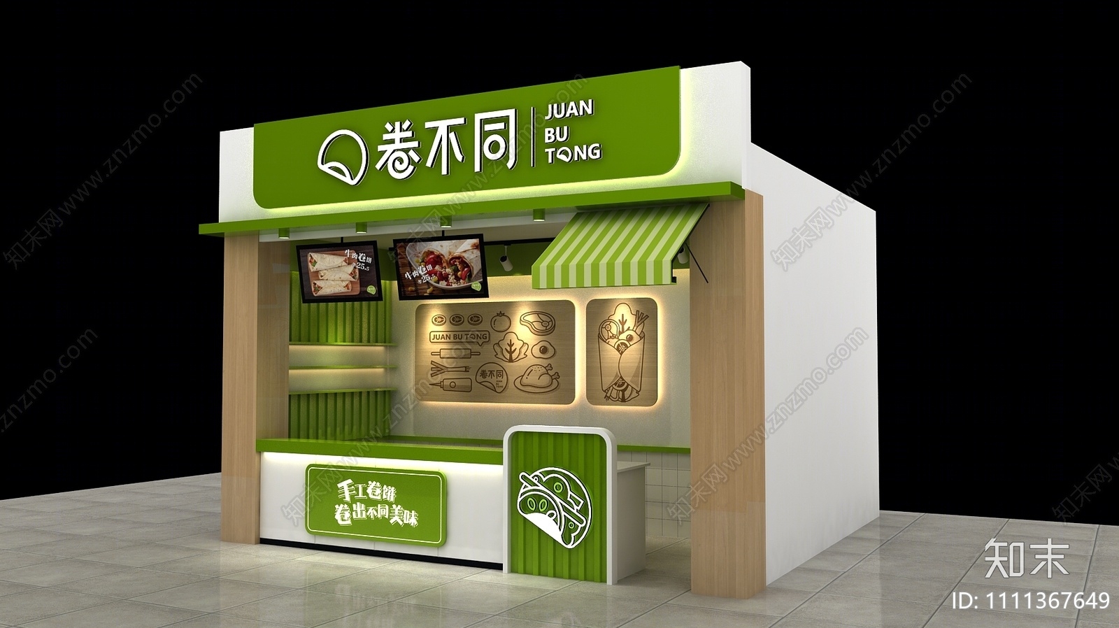 现代卷饼店3D模型下载【ID:1111367649】