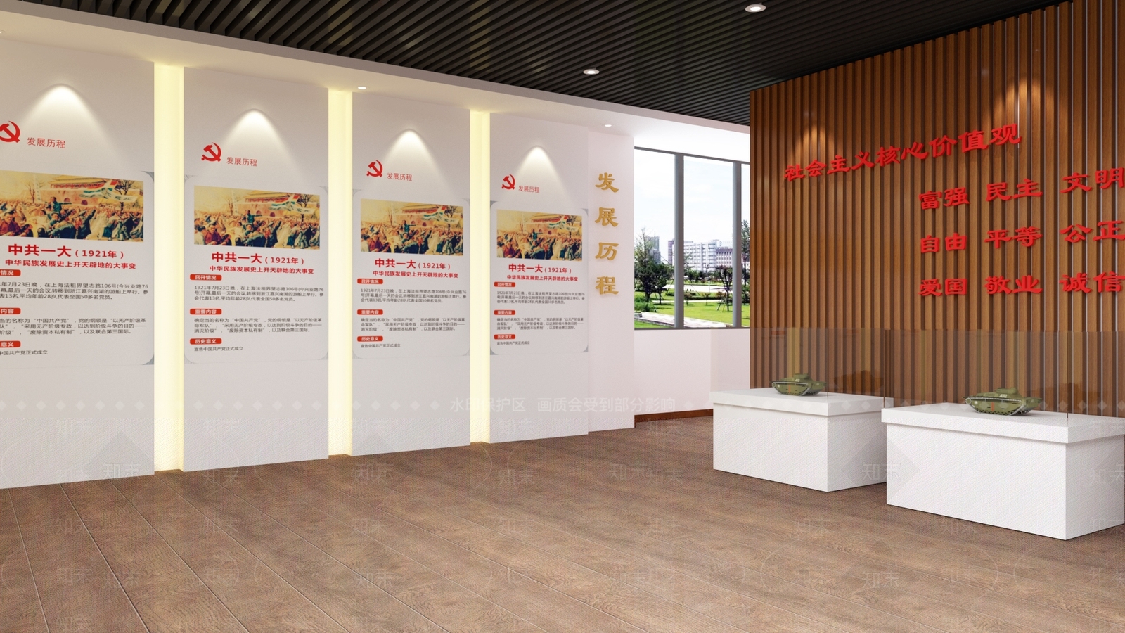 新中式党建展厅SU模型下载【ID:1111369880】