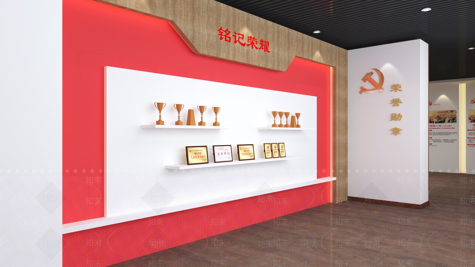 新中式党建展厅SU模型下载【ID:1111369880】