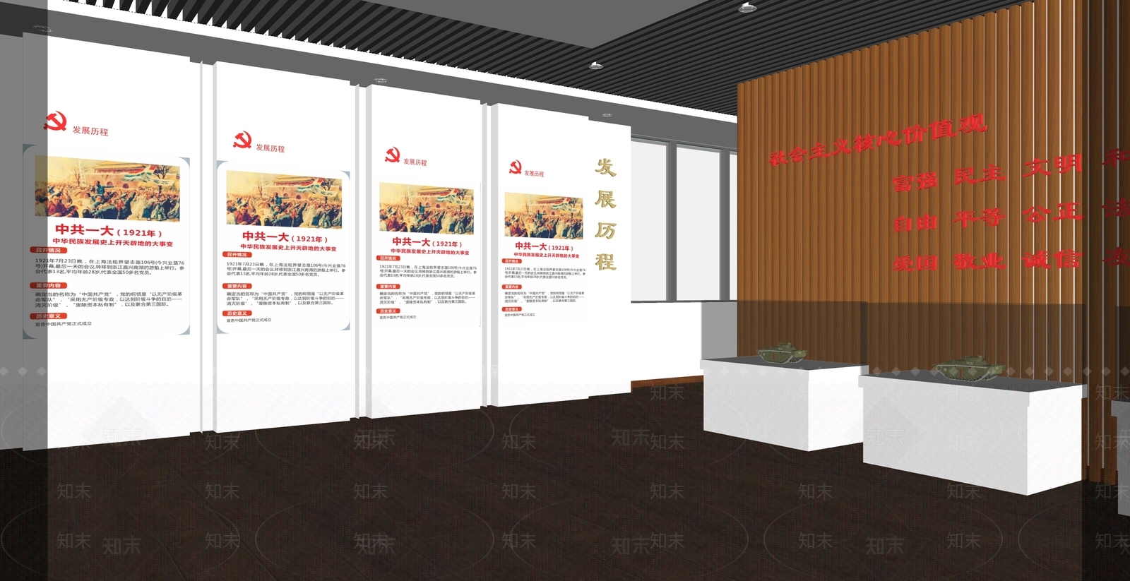 新中式党建展厅SU模型下载【ID:1111369880】