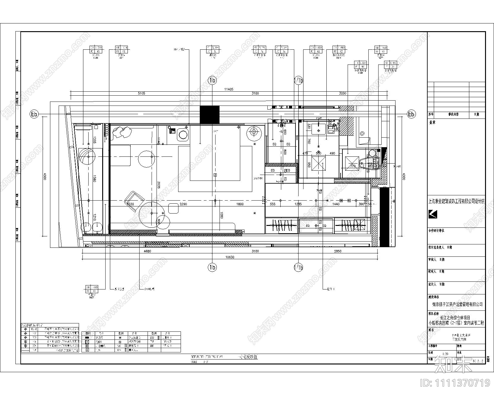 酒店空间效果图施工图下载【ID:1111370719】