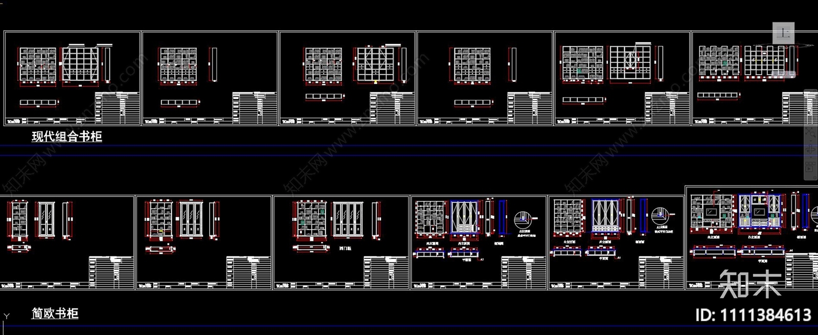 全屋定制书柜图库cad施工图下载【ID:1111384613】